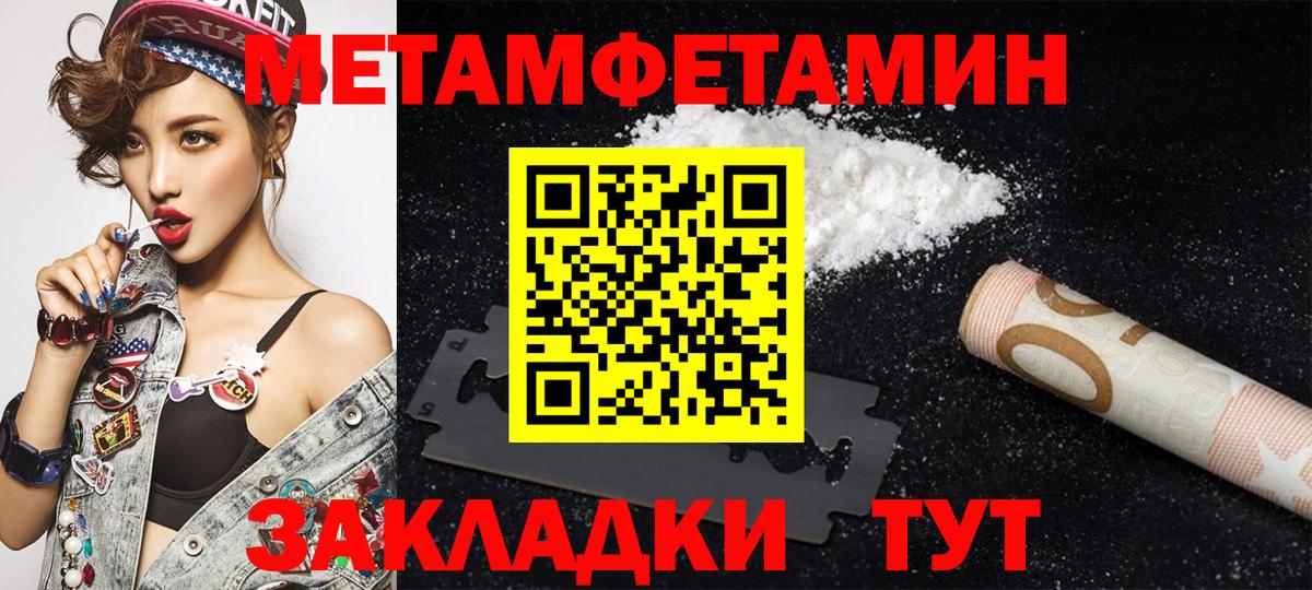 Сочи  Amphetamine  Вход с VPN  АМФЕТАМИН Розовый 