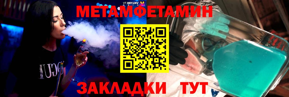 АМФЕТАМИН 98% Сочи
