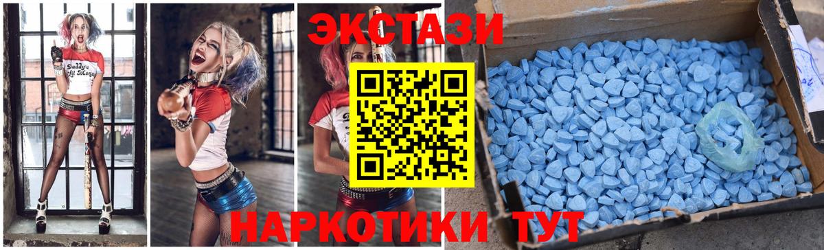 Сочи  Ecstasy Punisher  Вход с VPN  где найти   это Telegram  ЭКСТАЗИ Punisher 