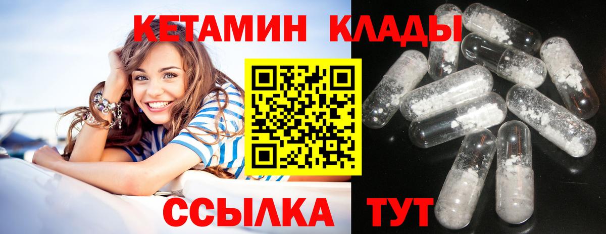 Сочи  Вход с VPN  МАРИХУАНА  Мефедрон   Гашиш  COCAIN 