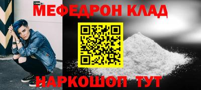 метамфетамин Можга