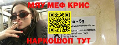 метамфетамин Можга