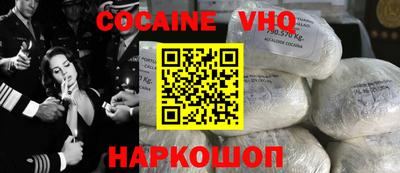 соль ск Наро-Фоминск