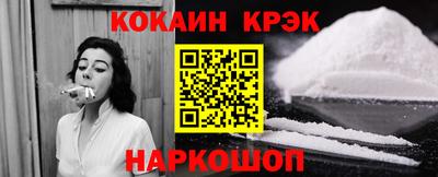 соль ск Наро-Фоминск