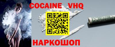 соль ск Наро-Фоминск