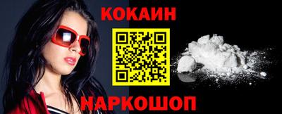 кокаин перу Нарткала