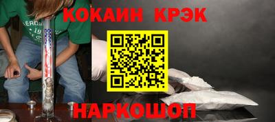 тгк Можайск