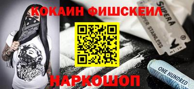 кокаин перу Нарткала