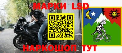 соль ск Наро-Фоминск