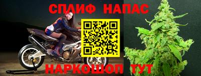 соль ск Наро-Фоминск