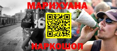 ГАЛЛЮЦИНОГЕННЫЕ ГРИБЫ Нальчик