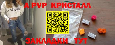кокаин перу Нарткала