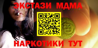 ГАЛЛЮЦИНОГЕННЫЕ ГРИБЫ Нальчик