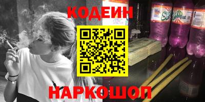 ГАЛЛЮЦИНОГЕННЫЕ ГРИБЫ Нальчик