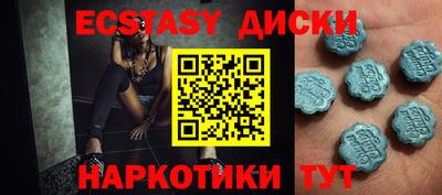 ГАЛЛЮЦИНОГЕННЫЕ ГРИБЫ Нальчик