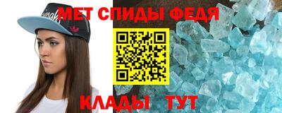 метамфетамин Можга
