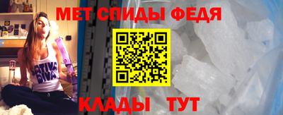 соль ск Наро-Фоминск