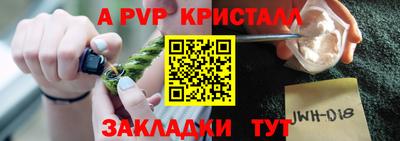 метамфетамин Можга