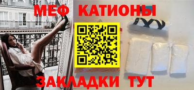 соль ск Наро-Фоминск