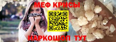 метамфетамин Можга