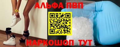 метамфетамин Можга