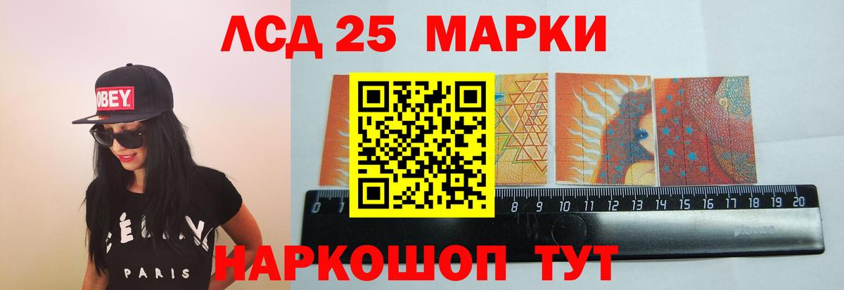 LSD-25 экстази ecstasy  Вход с VPN  ЛСД экстази кислота  Сочи 